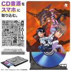 cdレコーダー スマホ アンドロイド ios エヴァンゲリオン コラボ商品 コラボモデル グッズ スマートフォン用CDレコーダー ポータブル