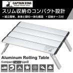  уличный стол складной aluminium легкий compact пикник low стол Mini стол вспомогательный стол мобильный уличный Captain Stag 