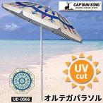  пляжный зонт большой 200cm водонепроницаемый фиксация двор uv cut модный сад зонт уличный море способ . сильный наружный регулировка угла лето тент навес легкий 