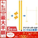  футбол указатель-конус тренировка инструмент ребенок конус Agility paul (pole) футбол для тренировочный инструмент do ребра ru тренировка paul (pole) салон наружный независимый тип глаз печать 