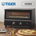 ショッピングオーブントースター トースター タイガー おしゃれ 黒 オーブントースター パン 3枚焼き オーブン tiger フレンチトースター 3枚 2枚 ブラック KM 小型