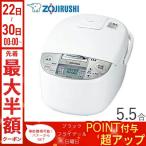 ショッピングWING 炊飯器 5合 象印 ih 一人暮らし用 象印炊飯器 5合炊き ih炊飯器 炊飯ジャー ih炊飯ジャー 安い NP-XB10-WA zojirushi