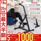  aero bike home use room bike fitness bike training bike quiet sound cycling machine seniours 