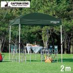 タープ テント 2m タープテント 庭 テント 簡単タープ 大型 2m×2m 焚き火 焚火 キャンプ アウトドア 日除け 日よけタープ 安い