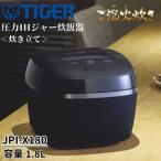 ショッピング土鍋 圧力 ih炊飯器 炊飯器 1升 タイガー tiger 圧力ih 圧力 日本製 ご泡火炊き 炊飯ジャー ジャー 土鍋 土鍋ごはん 炊飯 ご飯 玄米 穀物