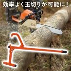 tin bar jack tool circle futoshi tongs ro grif ting firewood tenth put type firewood tenth pcs firewood tenth machine wood-chopping machine firewood tenth pcs manually operated 