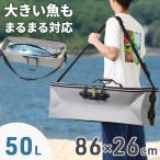 クーラーボックス 釣り 青物 最強 クーラーバック 大型 小型 大容量 魚 船 船釣り フィッシング バッグ 釣り道具 小物 便利グッズ 青物用クーラーバッグ