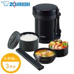 ショッピング弁当 象印 ランチジャー SL-GH18 0.59L 保温弁当箱 弁当箱 大盛り 沢山 大容量 たっぷり ステンレスランチジャー 断熱 抗菌 おかず スープ 容器 ご飯 レンジ