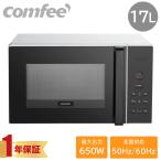  микроволновая печь 17L 650W 500W 200W одиночный функция плита проигрыватель microcomputer тип ширина открытие запад Япония Восточная Япония температура ... кулинария nikomi замороженные продукты модный простой 