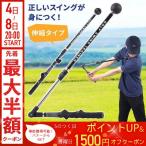  Golf свинг-тренажер swing футболка корректирующий . дорога тренировка инструмент swing тренировка Golf s ings крыло футболка рукоятка пена элемент .. палка 