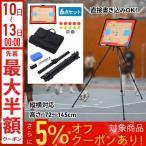  военная операция панель баскетбол военная операция панель штатив подставка тип большой баскетбол военная операция запись ba скейтборд do Coach ng панель подставка складной магнит тип перевозка 