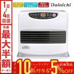 ダイニチ 石油ファンヒーター ヒーター 大容量 9L 灯油 23畳 17畳 おしゃれ 石油ストーブ ファンヒーター ストーブ 省エネ 日本製 暖房器具 リビング FW-66L5W
