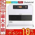 ダイニチ 石油ファンヒーター ヒー