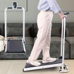 ルームランナー 自走式 家庭用 ランニングマシーン 高齢者 ウォーキングマシン 折りたたみ 電源不要 ジョギング トレーニング ダイエット 筋トレ 自宅 運動
