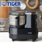 ショッピングタイガー タイガー フードプロセッサー 電動 大容量 小型 ミキサー ミンチ ペースト TIGER マイコン 静音 時短 SKF-H101KD タイガー魔法瓶 マイコンフードプロセッサー