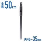  зонт колок общая длина 50cm paul (pole) колок зонт якорь колок двор steel . палатка зонт брезент зонт подставка pala подошва основа уличный зонт установить 