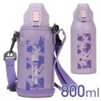 水筒 800ml スポーツボトル 0.8L 直飲み スポーツドリンク対応 保冷 持ち運び 子ども 子供 キッズ スポーツ ボトル 氷 入れやすい 広口 紐付き カバー付き