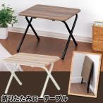  folding table stylish small desk folding light weight cheap folding Mini table compact slim 48cm low table white breaking legs 