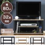  ТВ-тумба низкий шкафчик ширина 80cm тонкий compact телевизор панель 1 человек жизнь один человек жизнь легкий модный под дерево телевизор класть 32 type соответствует маленький размер открытый подставка дешевый 