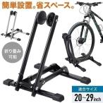 自転車スタンド 倒れない 自転車 ス