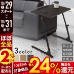 折りたたみデスク 60cm コンパクト サイドテーブル おしゃれ 北欧 ハイテーブル pc 折れ脚 折り畳み 安い 子供 軽量 持ち運び 小さい スリム 机