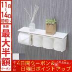 ショッピングトイレットペーパー シングル トイレットペーパーホルダー おしゃれ シングル 収納 天板 タオル掛け 棚付き 棚 ラック ペーパーホルダー トイレ 北欧 インテリア 白 黒