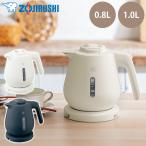  Zojirushi электрический чайник 1L 800ml поттер безопасность High Power вода количество окно чайник поттер модный простой кофе черный чай чай бытовая техника кухня бытовая техника compact 
