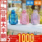 ショッピング水筒 象印 水筒 ステンレスボトル 480ml SM-UA48 SM-UA 保温 保冷 持ち運び 子ども 子供 キッズ スポーツ ボトル 使いやすい 紐付き 直飲み 0.48L