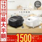 炊飯器 5合炊き 一人暮らし 新生活 美味しい おしゃれ 人気 安い 米 玄米 無洗米 おかゆ 炊飯機 炊飯ジャー 生活家電 5合