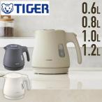 電気ケトル タイガー 蒸気レス 0.6L 0.8L 1.0L 1.2L おしゃれ 小型 ケトル TIGER 湯沸かし 600ml 800ml 1000mL 1200mL タイガー魔法瓶