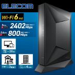 ルーター wifi6 wifiルーター 無線ルーター IPv6 WRC-X3200GST3 無線lan Wi-Fi ワイファイ 無線LANルーター 無線LAN親機 LANルーター ワイヤレス LAN