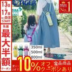 タイガー 水筒 子供 子ども 直飲み 抗菌 ダイレクトボトル 350ml 500ml 800ml 保温 保冷 持ち運び キッズ ボトル 紐付き