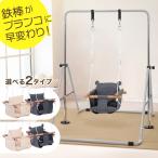  качели салон наружный железный стержень diy детский .... подвешивание ниже металлические принадлежности Kids качели детский качели двор ребенок ребенок оснащение для игровой площадки симпатичный игрушка оснащение для игровой площадки 