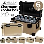 キャプテンスタッグ クーラーボックス 日本製 小型 大型 5L 8L 14L 25L 30L 35L 強力 保冷力 ペットボトル 保冷 クーラーバッグ