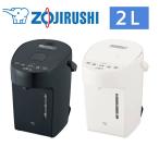  Zojirushi поттер теплоизоляция модный 2 литров поттер электрический плата горячая вода ... электрический теплоизоляция pot теплоизоляция . электро- сокращение 2L электрический pot один человек жизнь CP-EB20