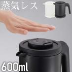タイガー 電気ケトル 小型 0.6L 蒸気レス ケトル おしゃれ 業務用 多国語対応 コンパクト TIGER まほうびん 空だき防止 転倒お湯もれ防止 ホテル 0.6リットル
