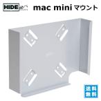 Mac Mini 用 マウント ブラケット MiniU HIDEit Mounts VESA 壁
