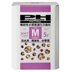  энергия house мягкий тип M коробка (5L) мельчайший кислота . фильтрующий материал 