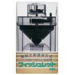 アクア工房 フィッシュレット エアー式水中フィルター 糞の多い魚、大型魚、金魚等に