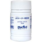 マーフィード ｐＨメーター 校正液 水質測定剤