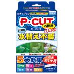  Kotobuki pi- cut коврик 60 экономичный 3 листов ввод фильтрующий материал P*CUT