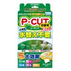  Kotobuki pi- cut сеть 60 экономичный 3 пакет ввод пресная вода для фильтрующий материал P*CUT сеть модель 