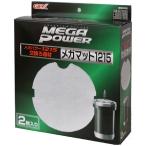 GEX mega коврик 1215 (2 листов входит ) mega энергия 1215 для 