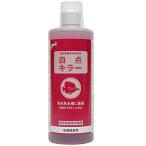  белый пункт killer 500ml морская рыба для аквариум для сосна . изучение владение .. вид удаление ингибитор 