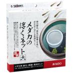 sdo-me Dakar. отходит . сеть белый ( большой ) сегрегация сопутствующие товары аквариум для 