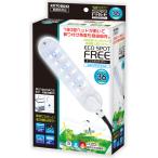 コトブキ エコスポットフリー３６ＬＥＤ 水槽用照明 LEDライト