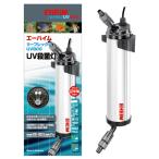エーハイム リーフレックス ＵＶ８００ UV殺菌灯 淡水・海水両用(3723300)