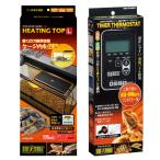 [GEXekizo tera нагрев верх L].[GEXekizo tera таймер Thermo RTT-1]. комплект 