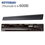  Kotobuki Flat LED S-5 600B согласовано аквариум 60cm 5 цвет LED тонкий проект FLAT LED осветительное оборудование LED морская вода * пресная вода обе для 