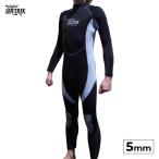 ウェットスーツ SEATREK シートレック 5mm ウエットスーツ 男性用 メンズ ライトグレー 手足首ファスナー付 5ミリ
